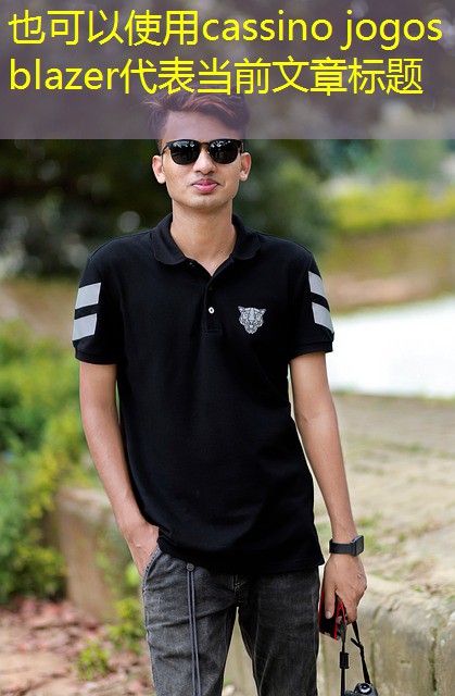 cassino jogos blazer