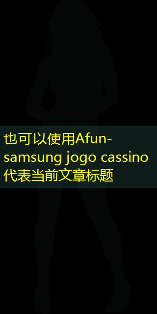 samsung jogo cassino