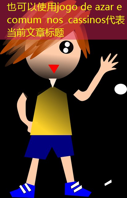 jogo de azar e comum nos cassinos