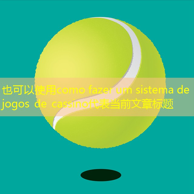 como fazer um sistema de jogos de cassino