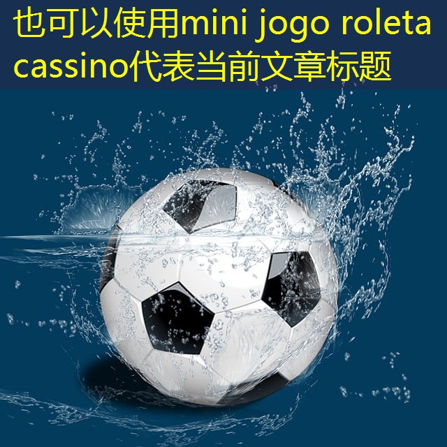 mini jogo roleta cassino