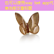 way bet app way bet app