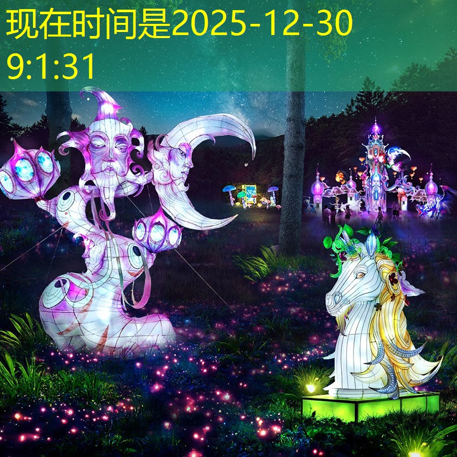 o que sera do edificio cassino americano no pina