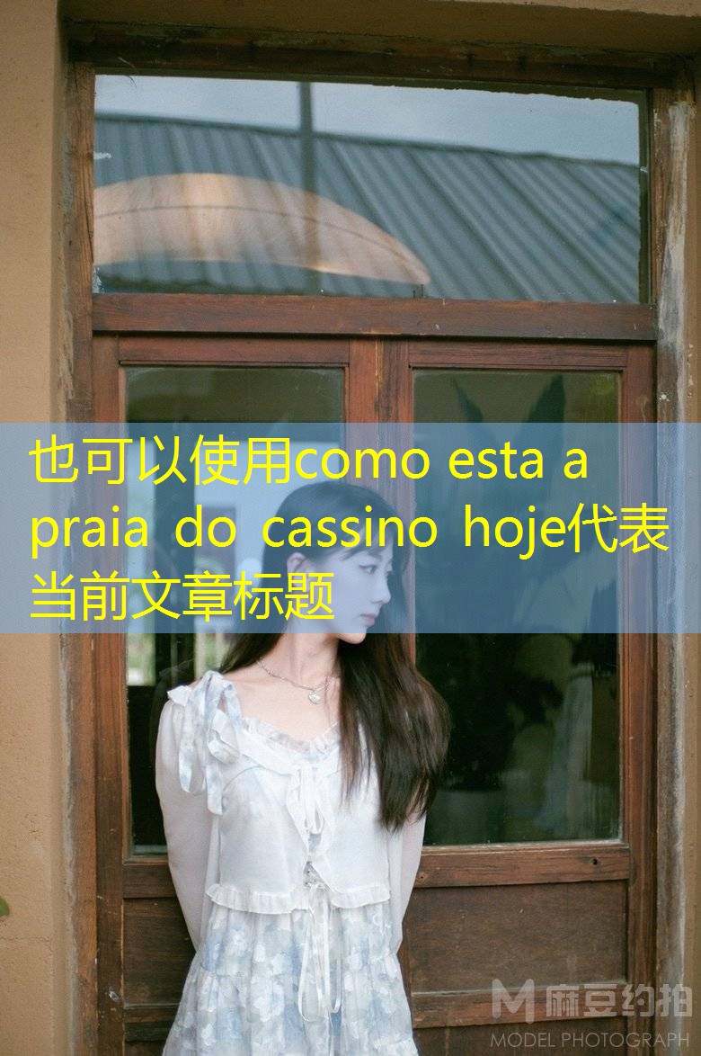 como esta a praia do cassino hoje