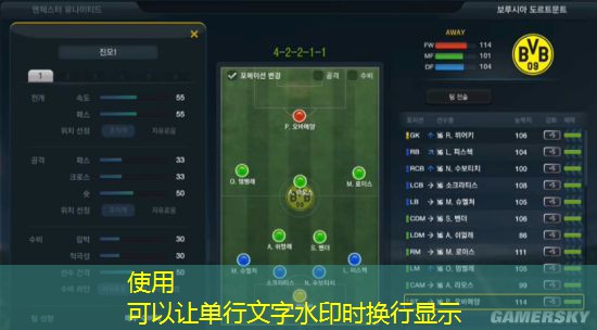 beta alanina da growth beta alanina da growth