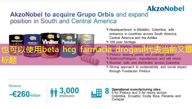 beta hcg farmácia drogasil